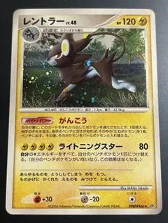 2026年最新】ポケモン図鑑DPの人気アイテム - メルカリ