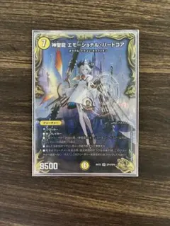 m38988623827_1.jpg?1772358401