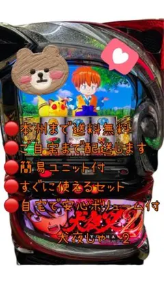 2026年最新】犬夜叉2 実機の人気アイテム - メルカリ