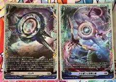 2026年最新】ヴェイズルーグの人気アイテム - メルカリ