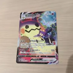 2026年最新】Pokemon Card Game カード名：ミミッキュVMAX ポケモン