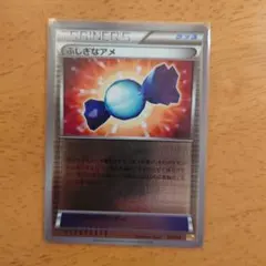 2026年最新】ふしぎなアメ ミラーの人気アイテム - メルカリ