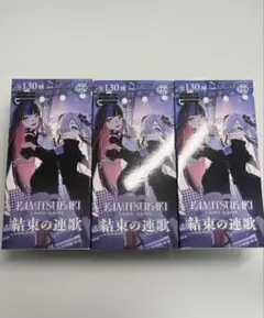 2026年最新】神椿 tcgの人気アイテム - メルカリ