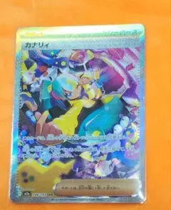 カナリィsar ローダー付きで発送 メガドリームex ポケカ - メルカリ