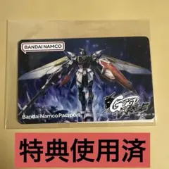 2026年最新】バナパス ガンダムの人気アイテム - メルカリ