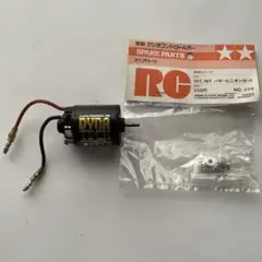 2026年最新】ダイナテック 01Rの人気アイテム - メルカリ