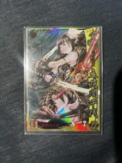 2026年最新】戦国大戦 立花誾千代の人気アイテム - メルカリ