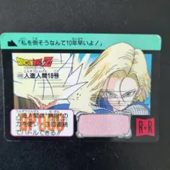 2026年最新】18号カードダスの人気アイテム - メルカリ