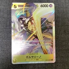 2026年最新】黄猿 srの人気アイテム - メルカリ