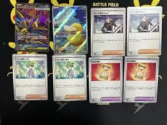 2026年最新】ポケカ引退品の人気アイテム - メルカリ