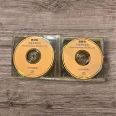 2026年最新】鉄緑会中2英語の人気アイテム - メルカリ