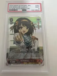 WS ヴァイス 夏の思い出 蒼 SP 青 サイン PSA10 サマポケ - メルカリ