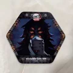 2026年最新】黒死牟コースターの人気アイテム - メルカリ