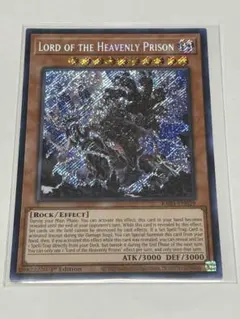 2026年最新】天獄の王の人気アイテム - メルカリ