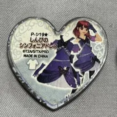 2026年最新】しんぴのシンフォニアドレスの人気アイテム - メルカリ