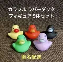 2026年最新】ラバーダック あひるの人気アイテム - メルカリ