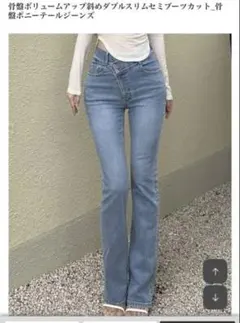 2026年最新】kindame デニムの人気アイテム - メルカリ