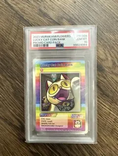 2026年最新】村上隆 lucky cat coin bankの人気アイテム - メルカリ