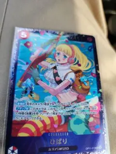 ひばり：フラッグシップバトル ベスト8 SR 優勝/入賞プロモ OP11-010