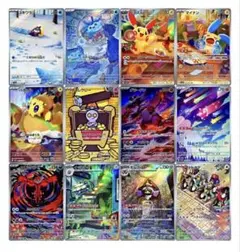 2026年最新】楽園ドラゴーナ ar コンプの人気アイテム - メルカリ