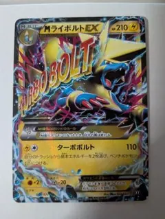 2026年最新】MマスターデッキビルドBOXの人気アイテム - メルカリ