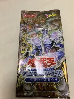 2026年最新】リミテッドエディション 遊戯王の人気アイテム - メルカリ