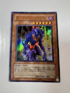 2026年最新】遊戯王 エンドオブアヌビスの人気アイテム - メルカリ