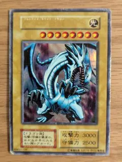 2026年最新】青眼の白龍 25 絵違いの人気アイテム - メルカリ