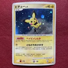 2026年最新】ポケモンカード ピチュー 112/DP-P プロモの人気アイテム