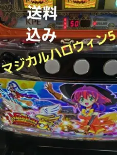 2026年最新】マジカルハロウィン5の人気アイテム - メルカリ