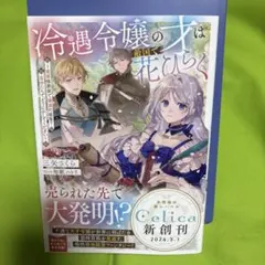 2026年最新】匈歌ハトリの人気アイテム - メルカリ