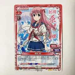 2026年最新】プレシャスメモリーズ 咲 全国の人気アイテム - メルカリ