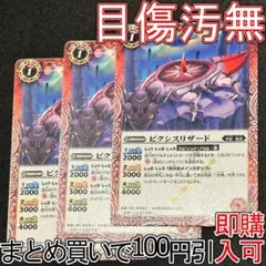 2026年最新】12宮Xレアの人気アイテム - メルカリ