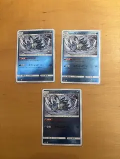 アローラサンドパン SM2+ 新たなる試練の向こう 012/049 - メルカリ