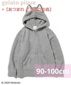 2026年最新】あつ森パーカーの人気アイテム - メルカリ