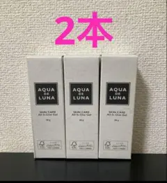 2026年最新】アウラジェルの人気アイテム - メルカリ