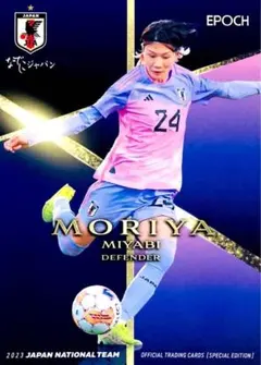 2026年最新】守屋都弥の人気アイテム - メルカリ