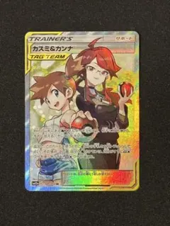 2026年最新】カスミ カンナ srの人気アイテム - メルカリ