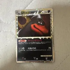 2026年最新】バンギラスlegendの人気アイテム - メルカリ