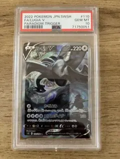 2026年最新】ルギア sa psa10の人気アイテム - メルカリ