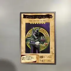 2026年最新】遊戯王カード初期1999年製の人気アイテム - メルカリ