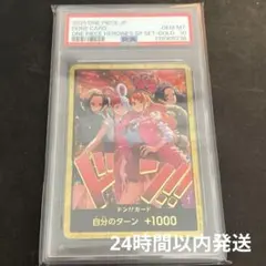 2026年最新】ニカ 金 psa10の人気アイテム - メルカリ