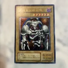 2026年最新】デーモンの召喚レリーフの人気アイテム - メルカリ