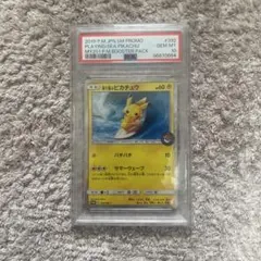 2026年最新】海で遊ぶピカチュウpsa10の人気アイテム - メルカリ