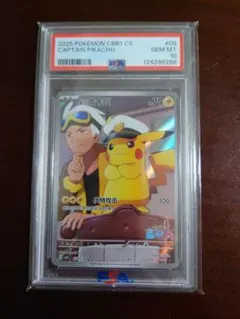 2026年最新】ピカチュウ AR 中国の人気アイテム - メルカリ