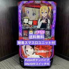 2026年最新】かぐや様 実機の人気アイテム - メルカリ