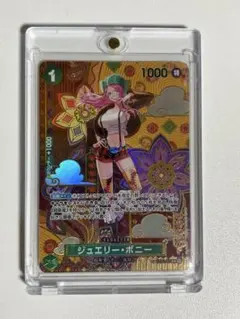 2026年最新】ジュエリー・ボニー c sp(スペシャルカード) st02-007の