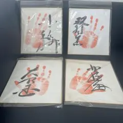 2026年最新】北尾光司の人気アイテム - メルカリ