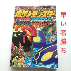 2026年最新】オメガルビー アルファサファイアの人気アイテム - メルカリ