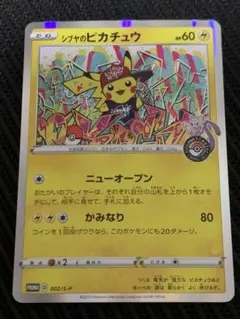 m39137373164_1.jpg?1771933202